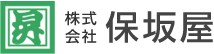 株式会社保坂屋